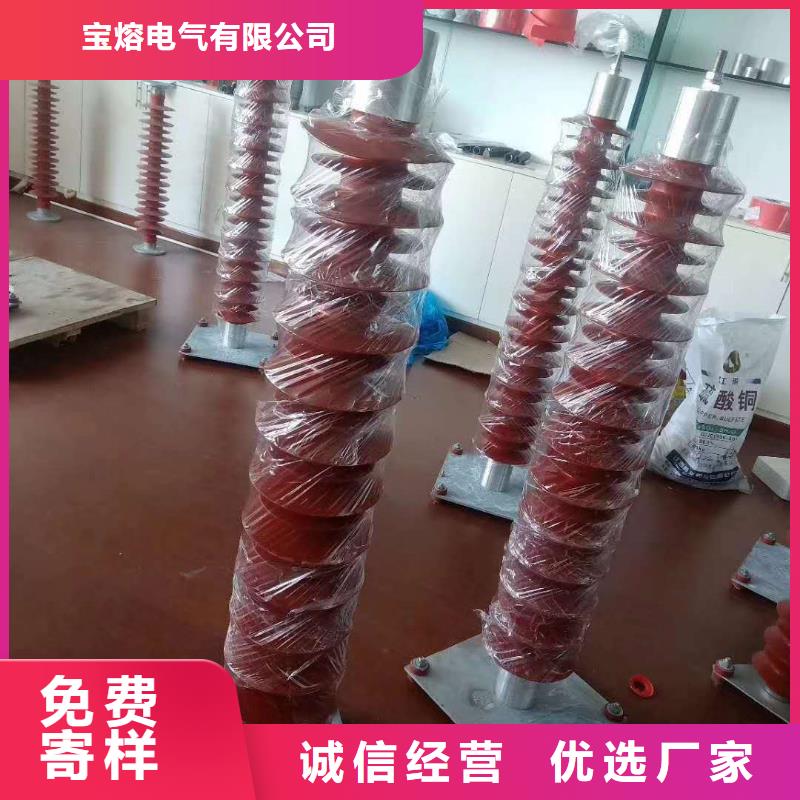 電站型氧化鋅避雷器避雷器HY5WZ-26/66批發價