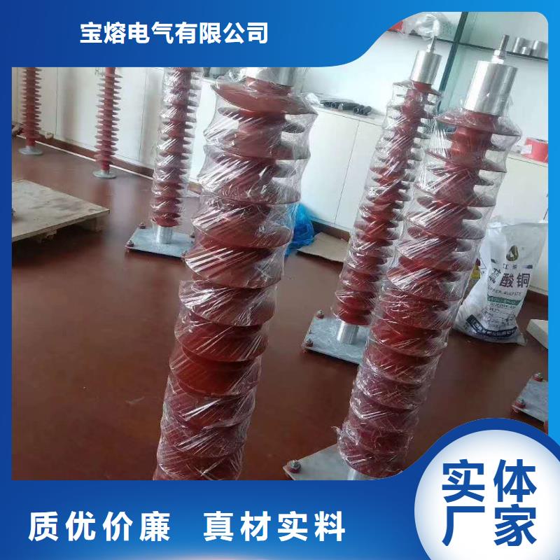 電機(jī)型氧化鋅避雷器HY1.5W-60/144生產(chǎn)廠家