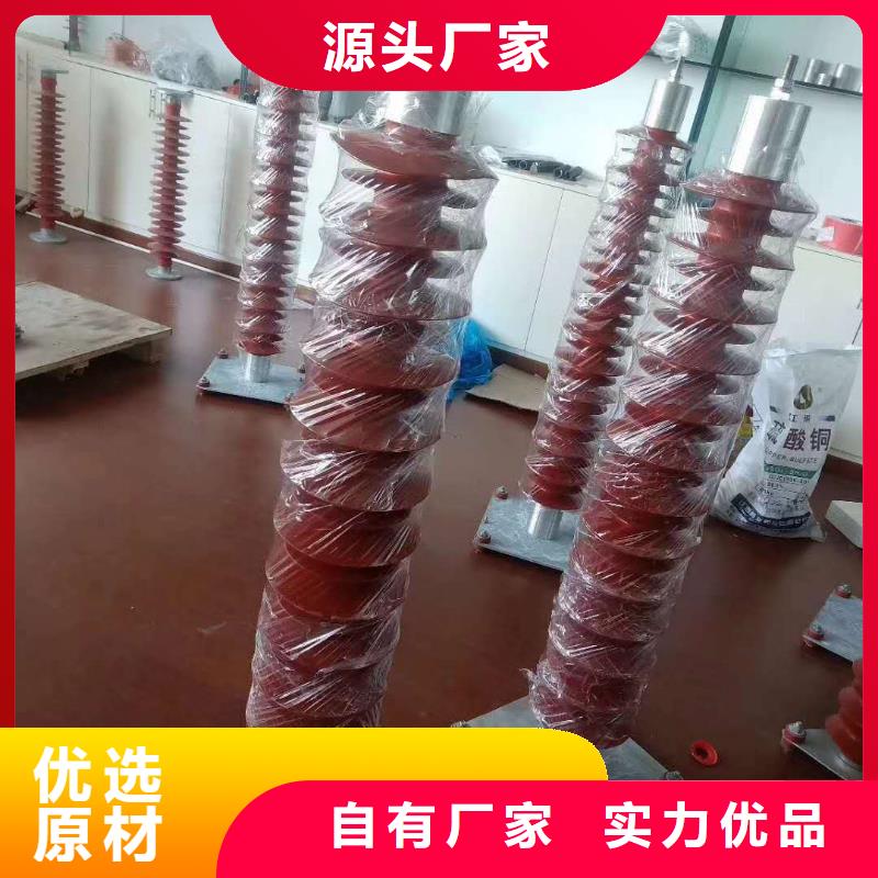 【氧化锌避雷器】_户内高压真空断路器甄选好厂家由宝熔为您