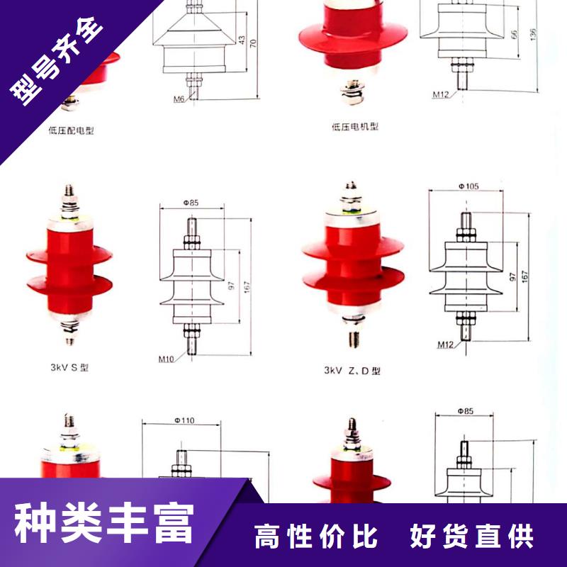 XRNP-10KV高压限流熔断器视频-牡丹江市XRNP-10KV高压限流熔断器-【周边】可服务区域绥芬河|穆棱|鹤岗|佳木斯|大兴安岭|黑河|绥化|哈尔滨|齐齐哈尔