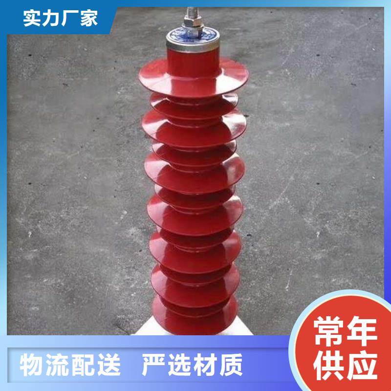 氧化鋅避雷器限流熔斷器規格齊全高壓氧化鋅避雷器