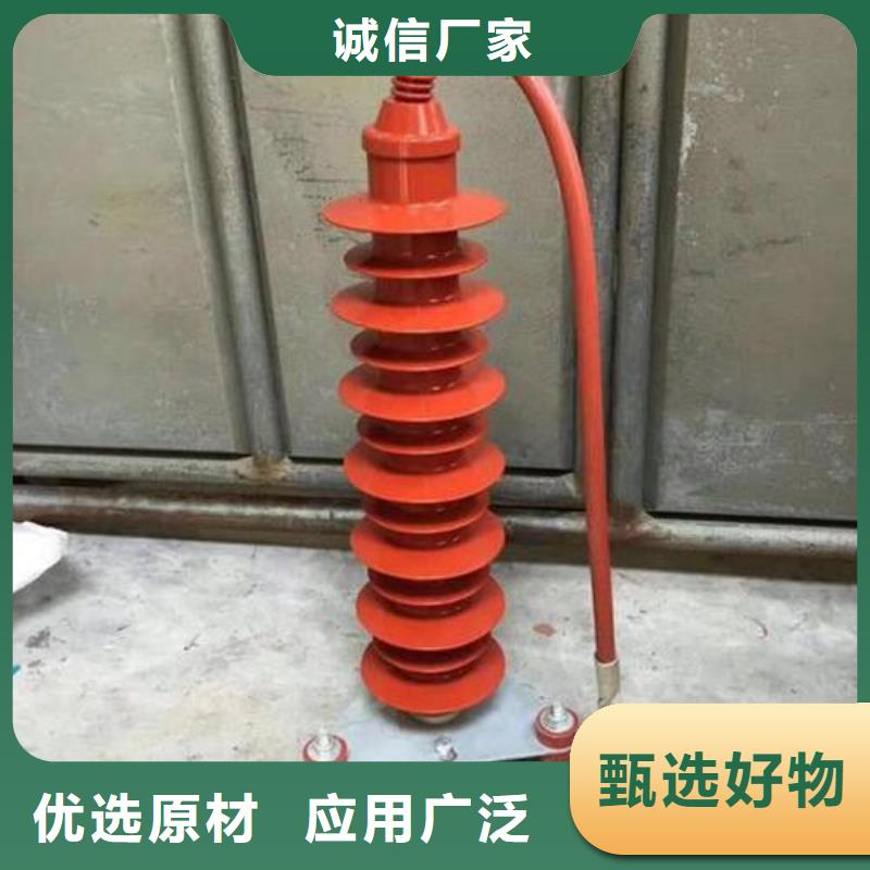 氧化锌避雷器,隔离开关极速发货
