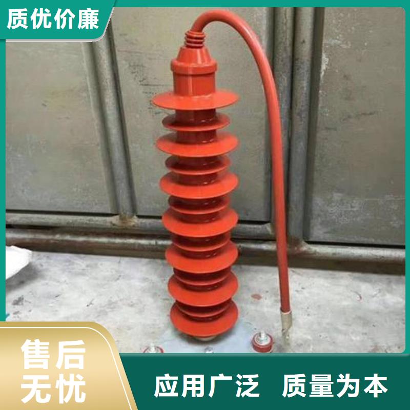 HY5WZ-10/27高壓氧化鋅避雷器