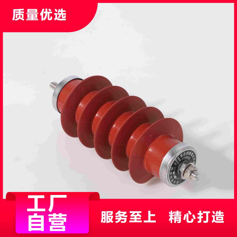 高壓氧化鋅避雷器低價