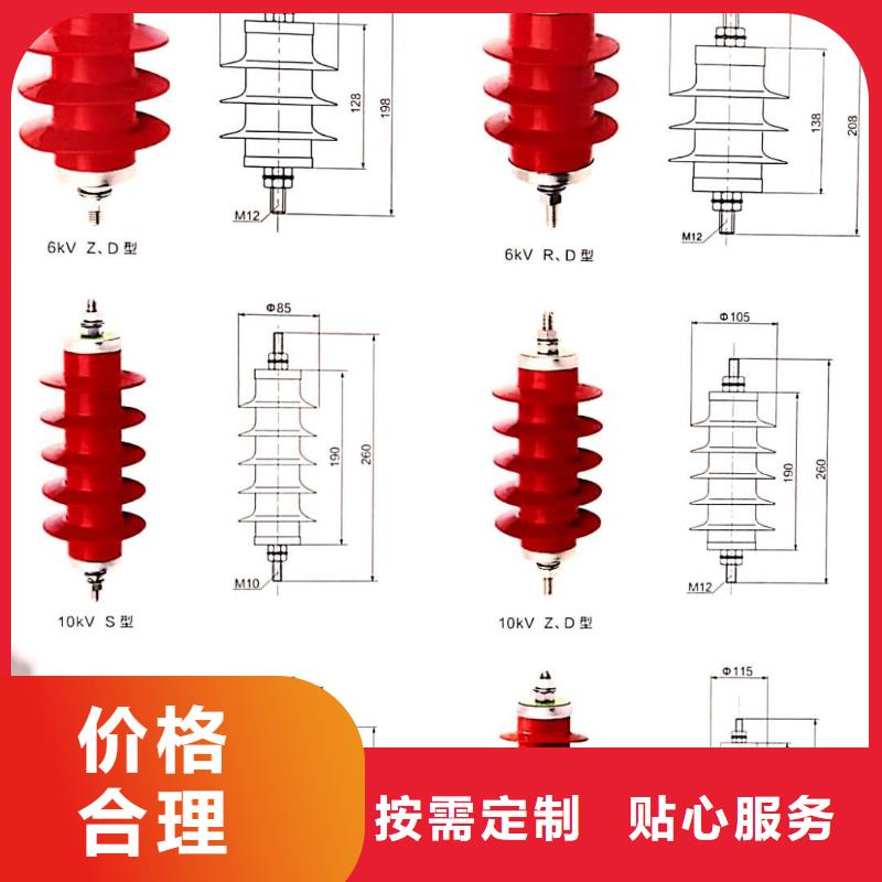 瓷吹閥式避雷器FCD-3型號參數
