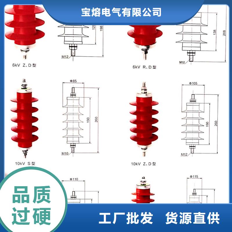 氧化鋅避雷器-配電箱質量上乘