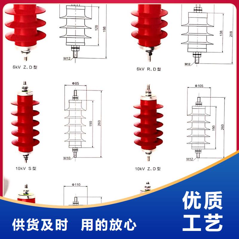 【氧化锌避雷器】隔离开关质量安全可靠