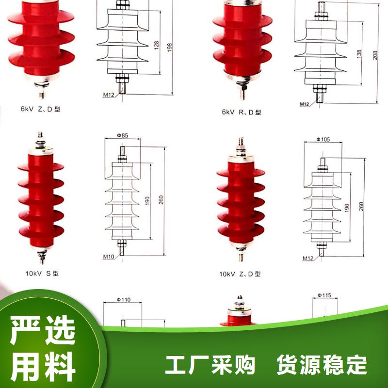 高壓氧化鋅避雷器低價