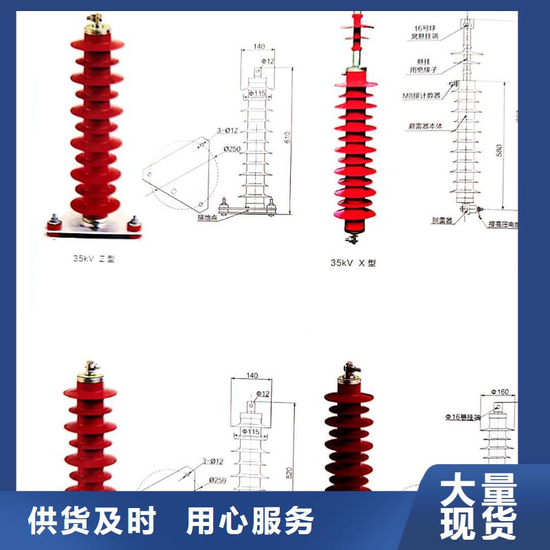 氧化锌避雷器【高压氧化锌避雷器】售后无忧