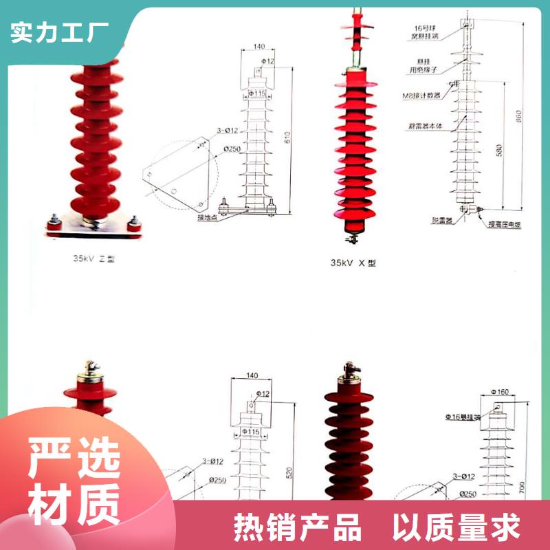 線路有串聯間隙避雷器Y5CZ-42/124