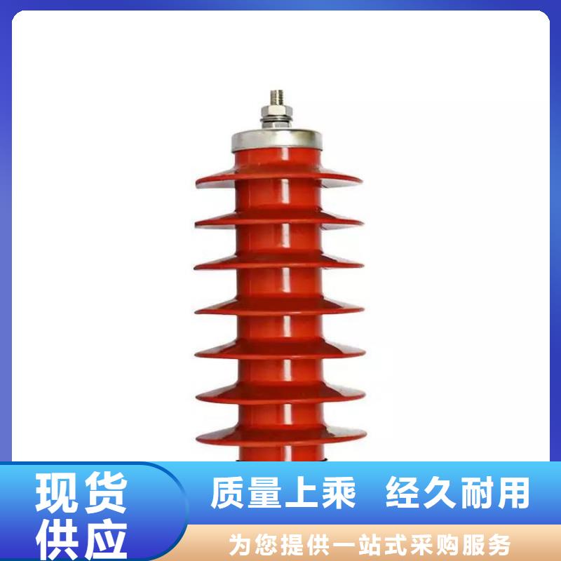 氧化鋅避雷器現(xiàn)貨HY1.5W-0.5/2.6高壓氧化鋅避雷器可卸式