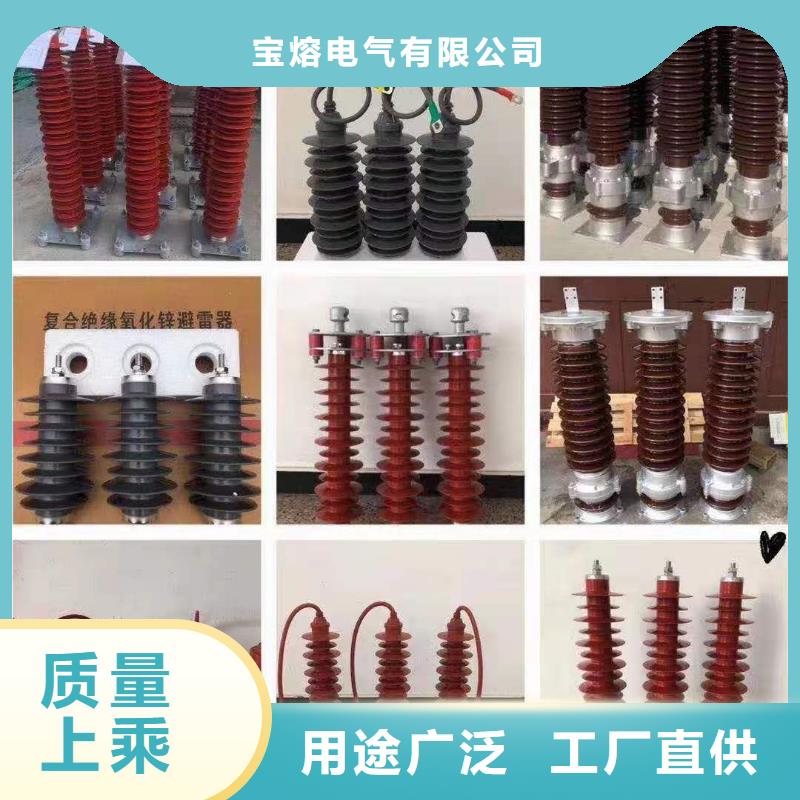 【氧化鋅避雷器】高壓保險絲保險管專注產品質量與服務