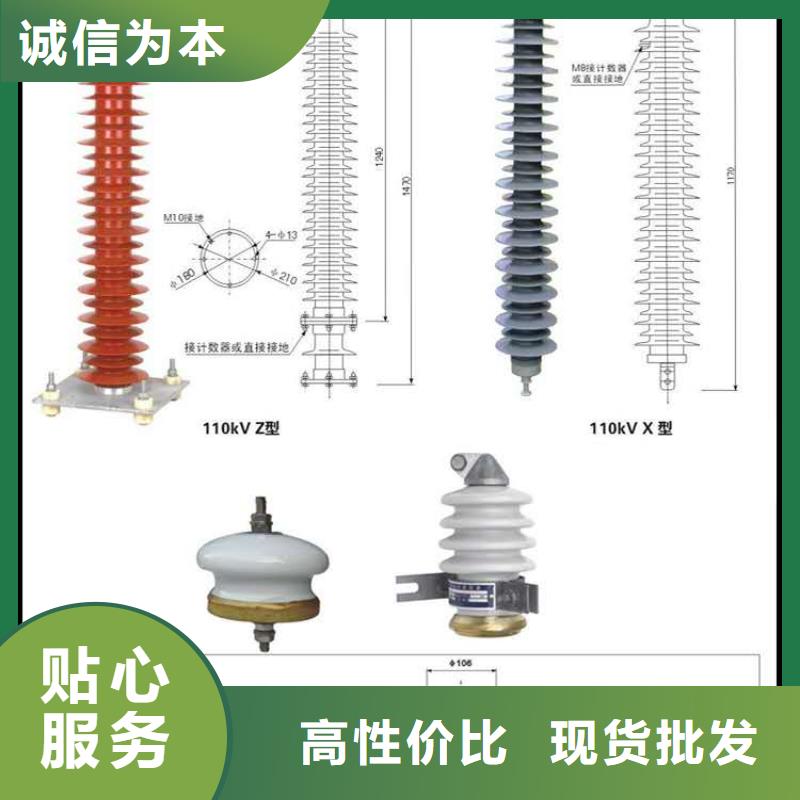 琼中县电机型氧化锌避雷器HY1.5WD-2.4/6生产厂家