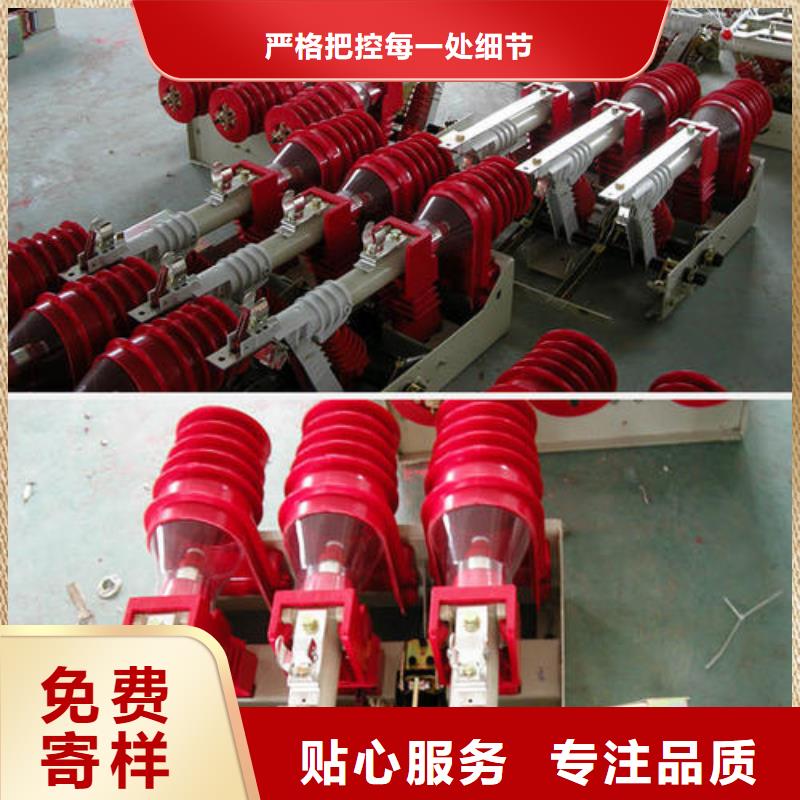 高壓負(fù)荷開關(guān)高壓限流熔斷器滿足客戶需求
