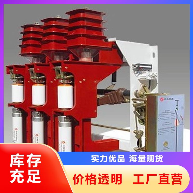 高壓負(fù)荷開關(guān)PT手車質(zhì)檢合格出廠