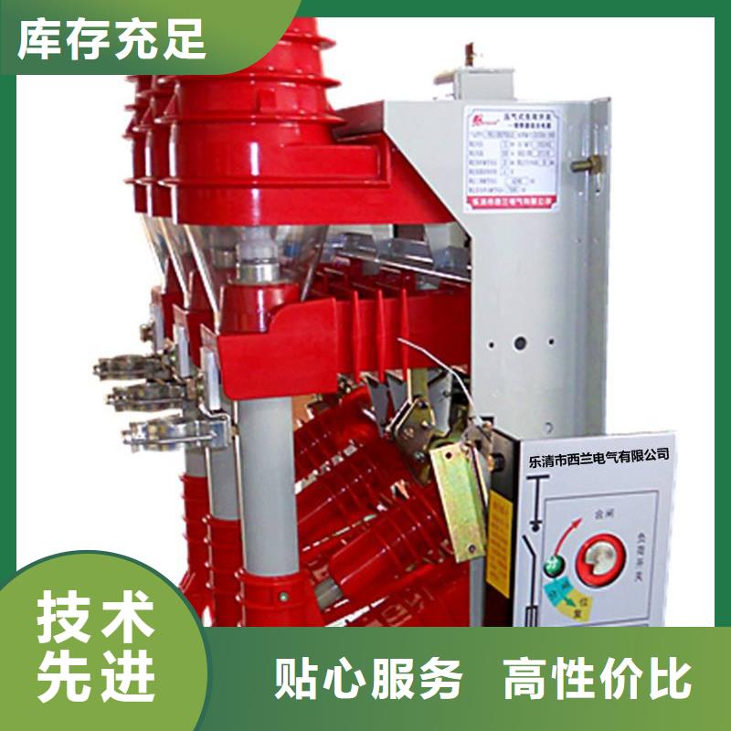 高压负荷开关户外跌落式熔断器源头直供
