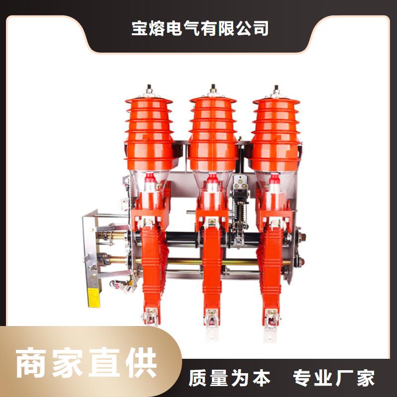 【高壓負荷開關】,不銹鋼單相電表箱客戶信賴的廠家