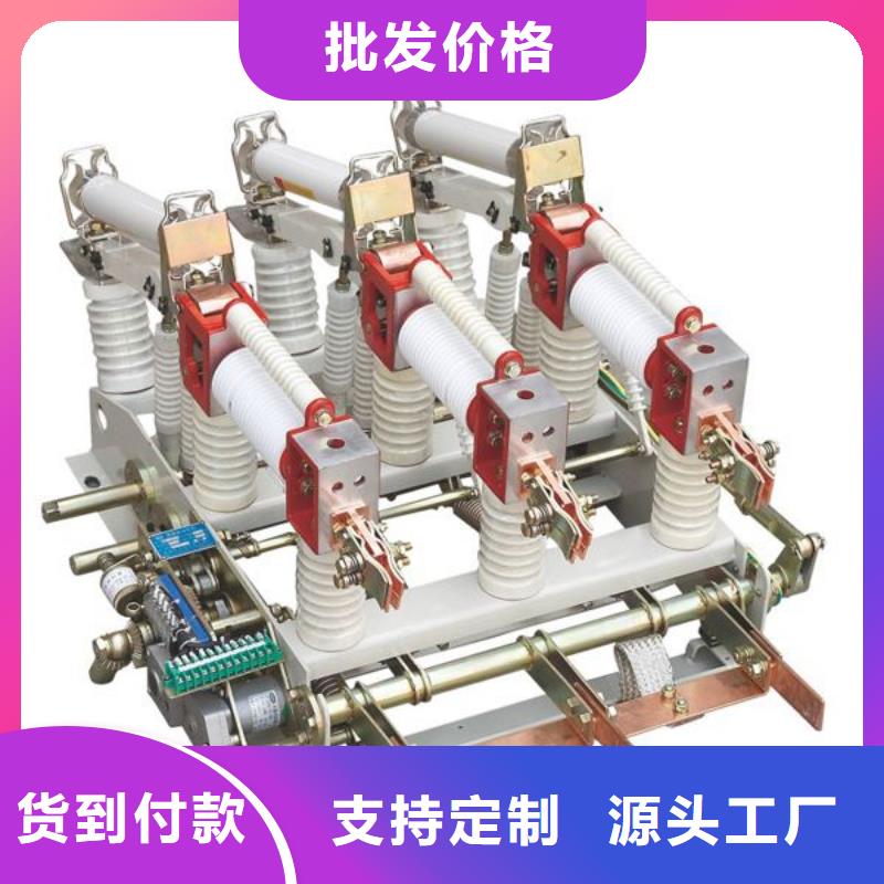 高壓負荷開關熱縮管工廠直營