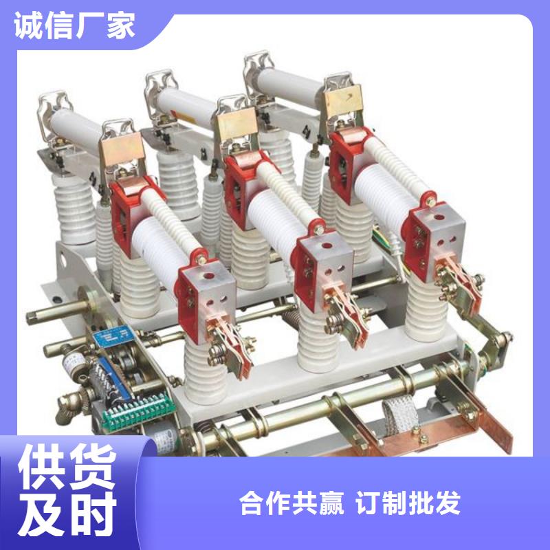 高压负荷开关电磁锁的简单介绍