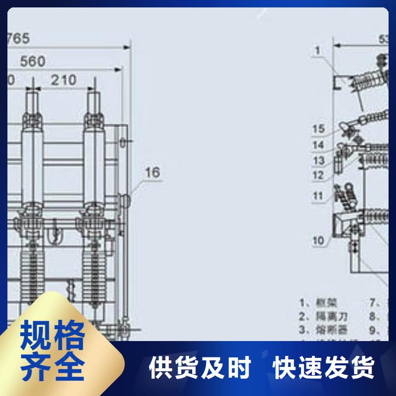 高压负荷开关-户内高压真空断路器厂家