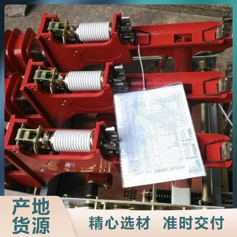 高壓負荷開關電磁鎖的簡單介紹