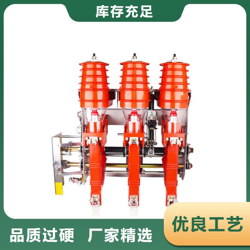 XRNP-10KV高压限流熔断器视频-XRNP-10KV高压限流熔断器|防城港市|防城|港口|柳州|梧州|崇左|桂林