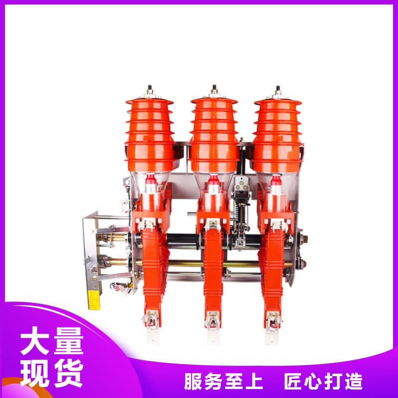 高壓負荷開關高壓限流熔斷器可接急單