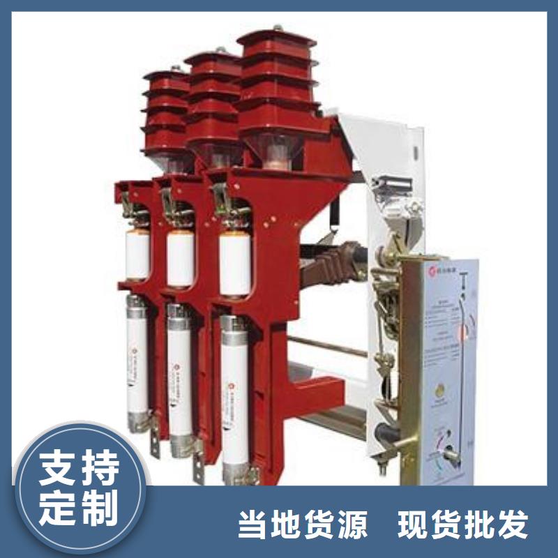 壓氣式負荷開關(guān)ZFN21-12DR/T125-31.5