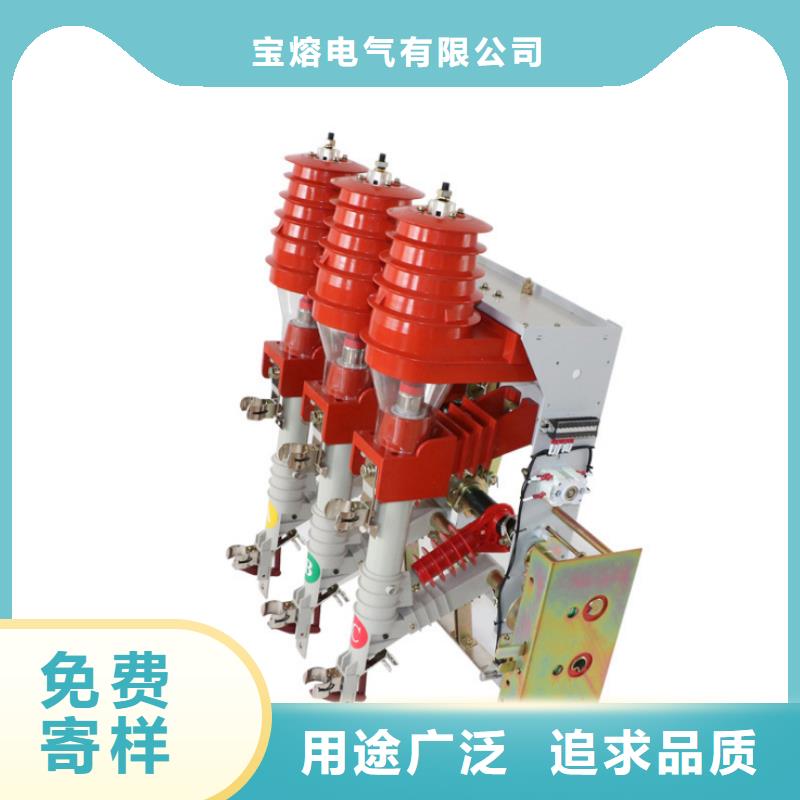 高壓負(fù)荷開關(guān)PT手車質(zhì)檢合格出廠