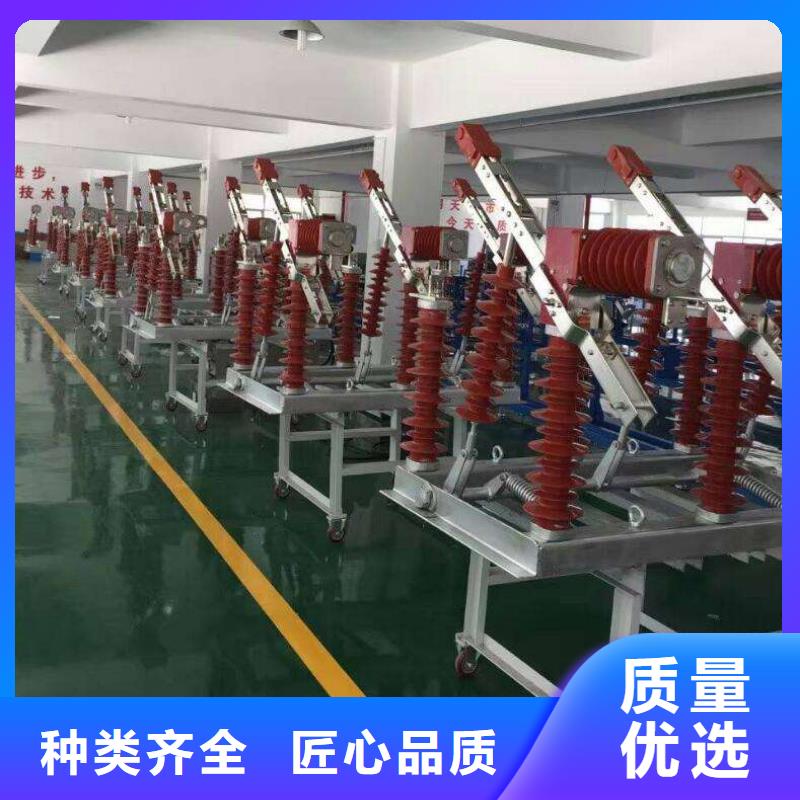 XRNP-10KV高压限流熔断器视频-XRNP-10KV高压限流熔断器|防城港市|防城|港口|柳州|梧州|崇左|桂林