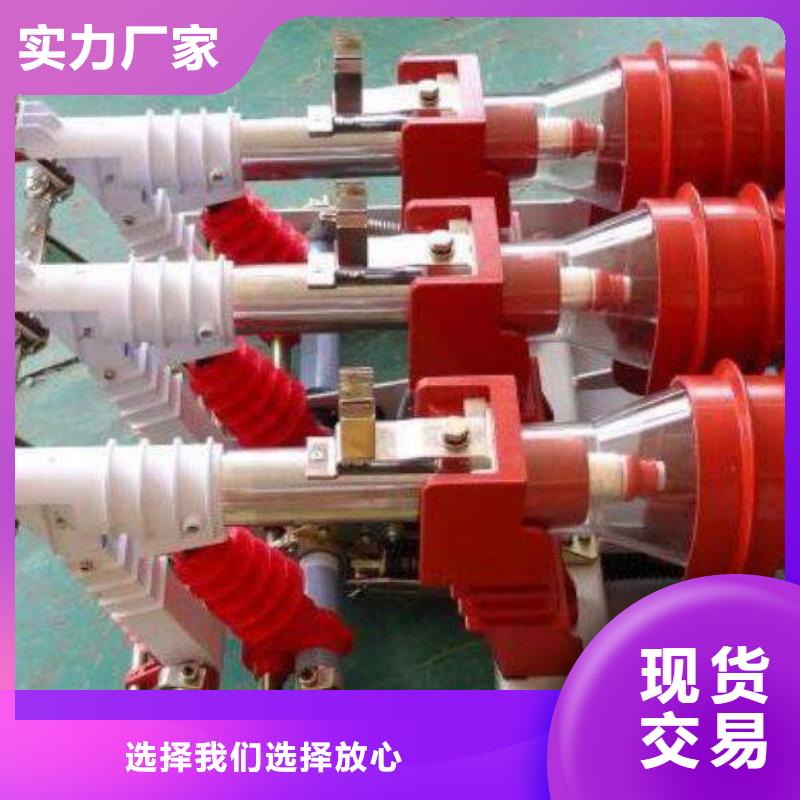 高壓負荷開關熱縮管工廠直營