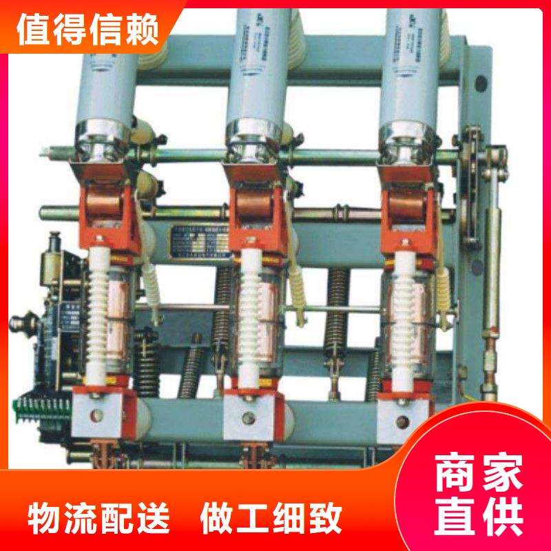 XRNP-10KV高压限流熔断器视频-河南省鹤壁市宝熔XRNP-10KV高压限流熔断器可服务区域淇滨|山城|开封|周口|漯河|三门峡|商丘|平顶山|南阳等