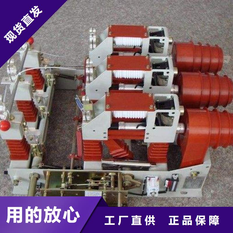 高壓負荷開關廠家LK-ISARC-12