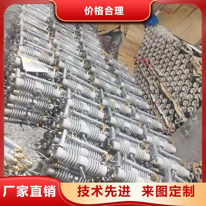 跌落式熔断器-【高压限流熔断器】产地厂家直销-宝熔电气(来宾市分公司)