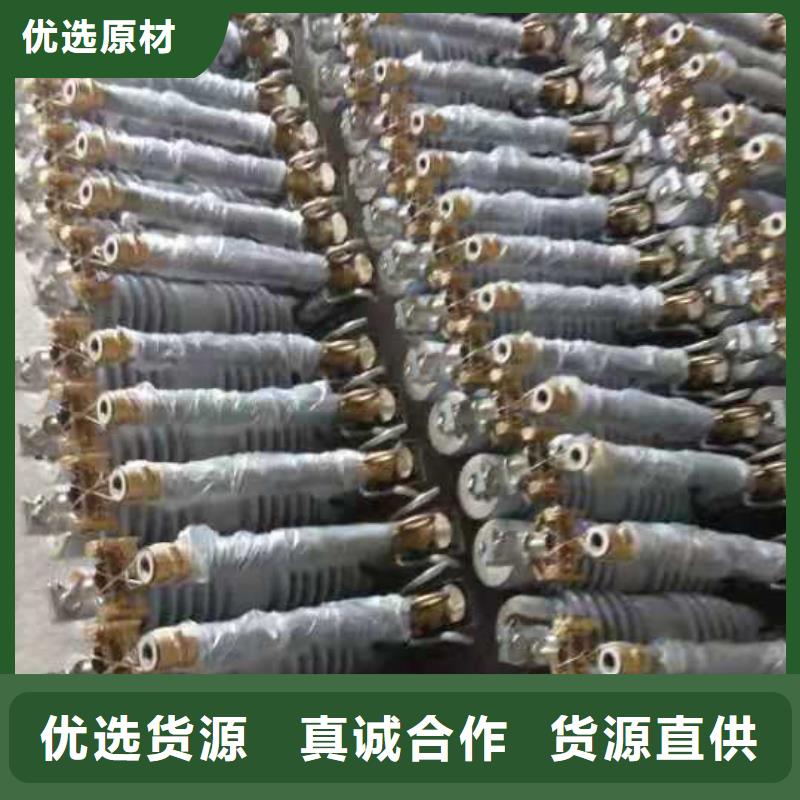 【跌落式熔斷器】高壓限流熔斷器符合標準