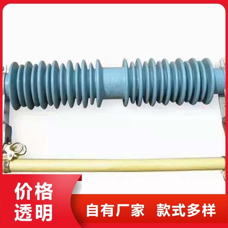 RW12-36/100A戶外高壓跌落式熔斷器