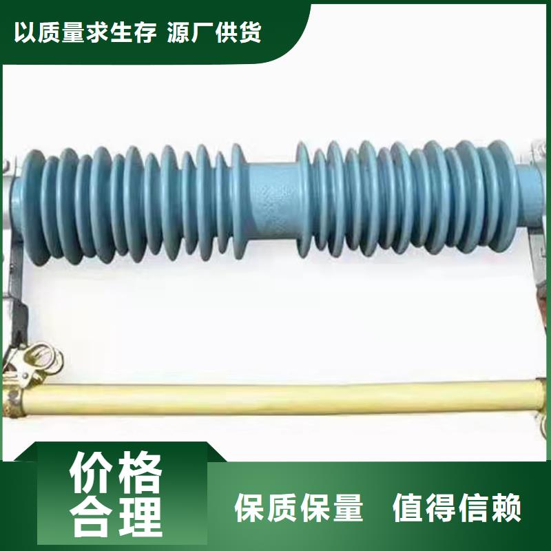 跌落式熔斷器高壓負(fù)荷開關(guān)出貨快
