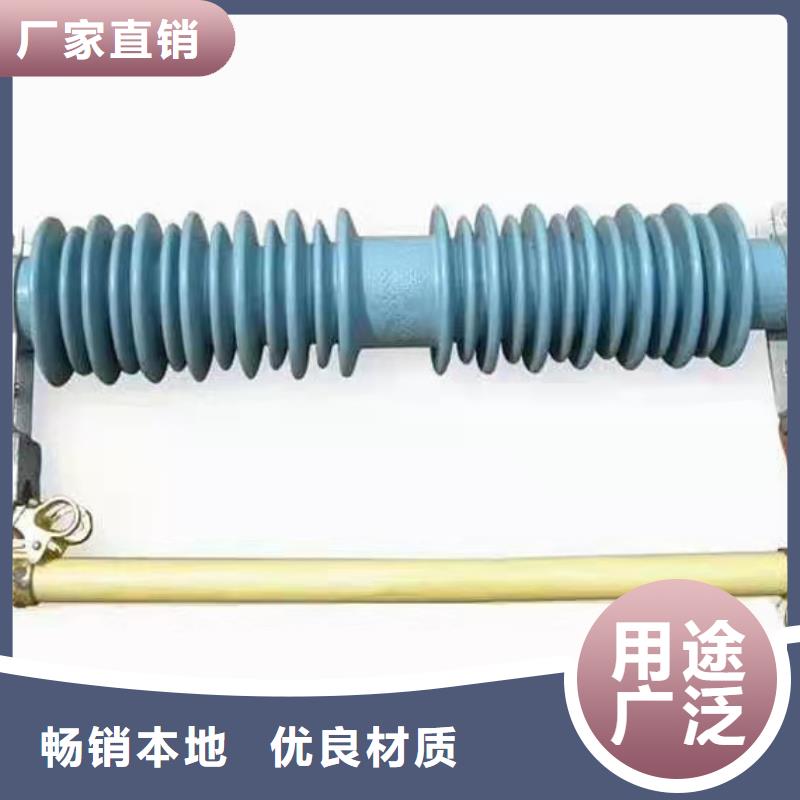 跌落式熔斷器熔管多家倉庫發(fā)貨