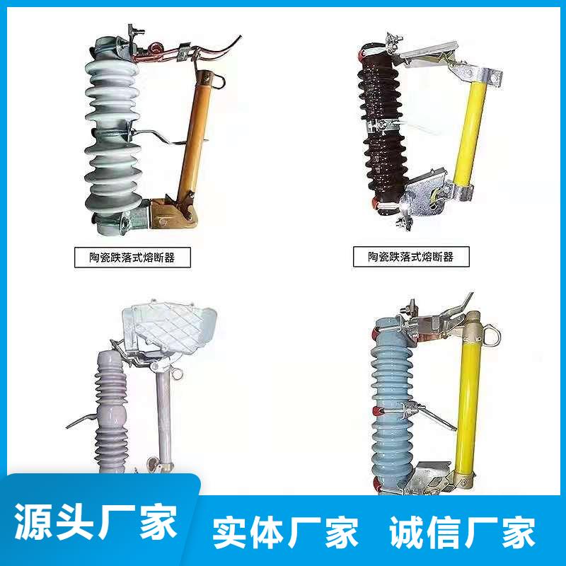 供應高壓跌落式熔斷器RW12-27/200A陶瓷熔斷器