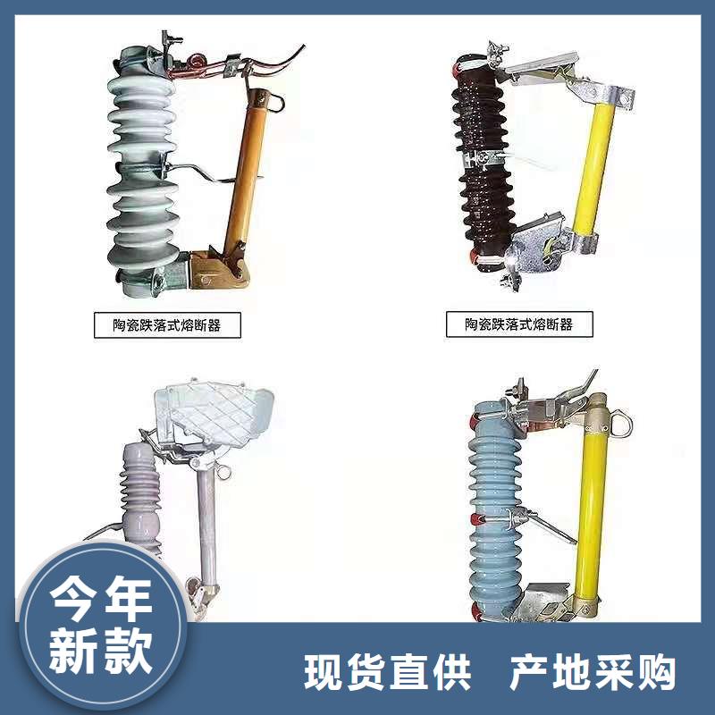 跌落式熔斷器,工地箱單開門品質(zhì)可靠