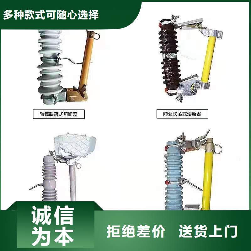 跌落式熔断器-【XRNT-12KV熔断器】来图加工定制