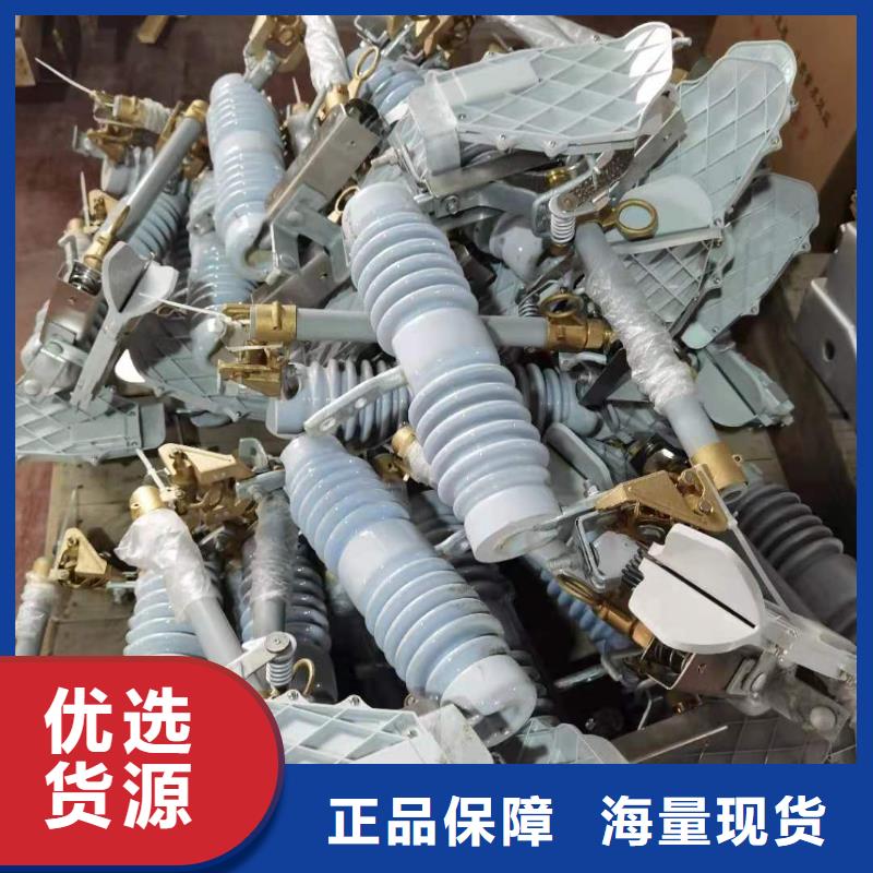 跌落式熔斷器-【VS1戶內(nèi)高壓真空斷路器】品質(zhì)可靠