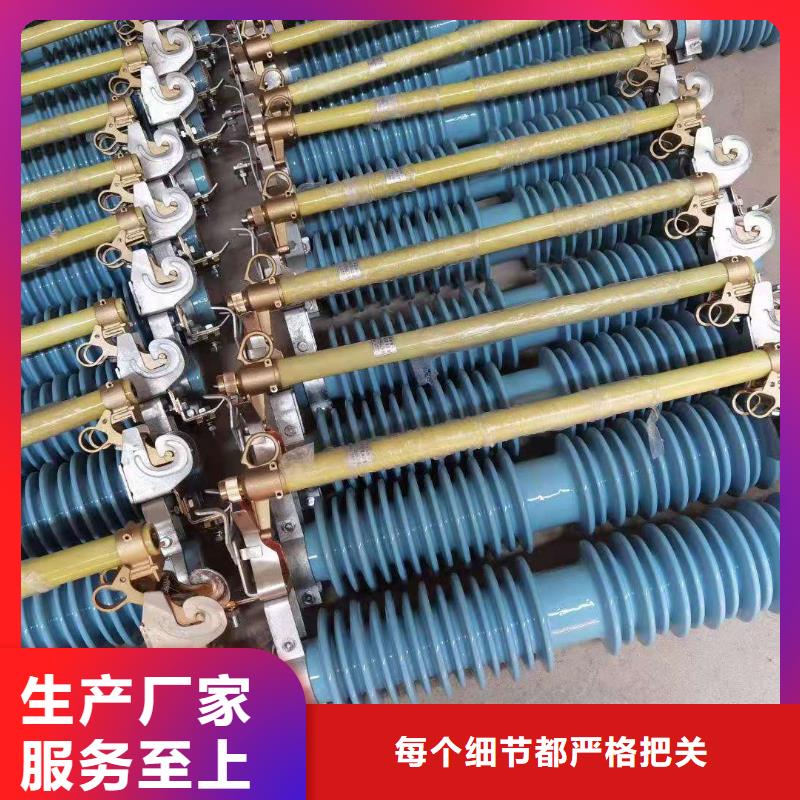 三沙市戶外高壓跌落式熔斷器RW12-12/100A廠家直銷