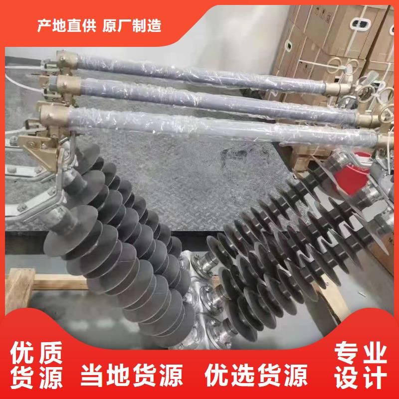 戶外高壓跌落式熔斷器RW12-10/100A廠家直銷