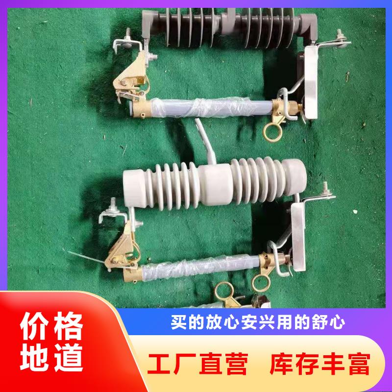 XRNP-10KV高压限流熔断器视频-永顺|凤凰|张家界|益阳|娄底|常德|怀化|衡阳|岳阳XRNP-10KV高压限流熔断器一手价格-宝熔电气(湘西市分公司)