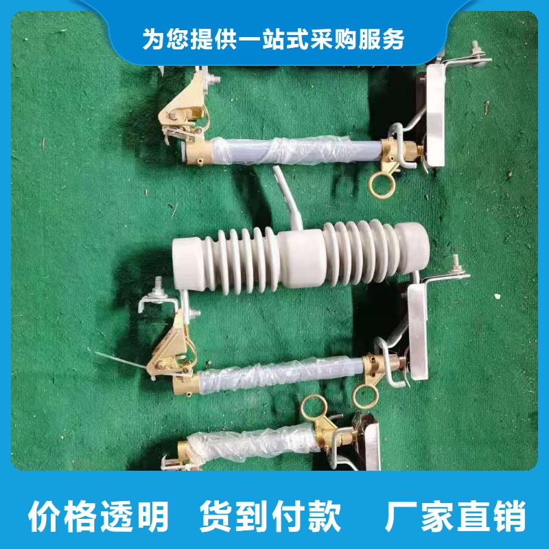 XRNP-10KV高压限流熔断器视频-武宣|忻城|崇左|北海|桂林|防城港宝熔XRNP-10KV高压限流熔断器_ 宝熔电气(来宾市分公司)