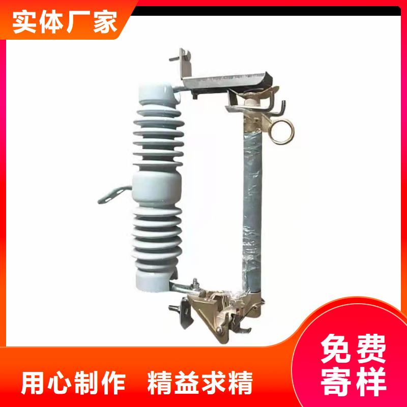 跌落式熔斷器HY5WS-17/50避雷器誠信可靠