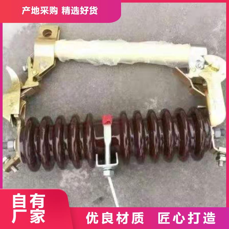 RW12-10/100A戶外高壓跌落式熔斷器