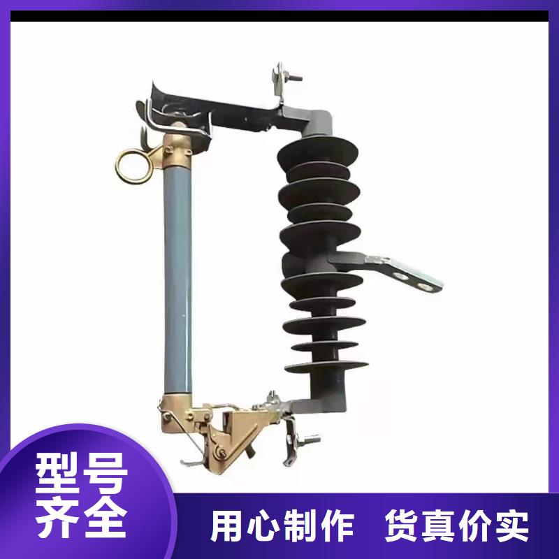 跌落式熔断器XRNP-10KV高压限流熔断器细节决定成败