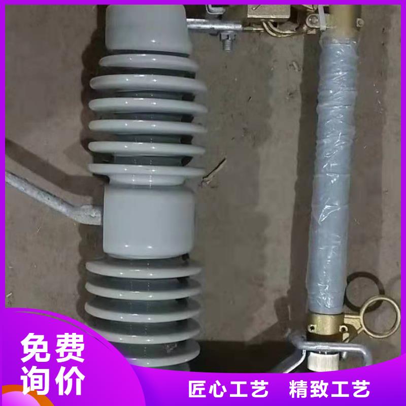 生產廠家RW12-11/200A高壓跌落式熔斷器